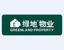 绿地物业